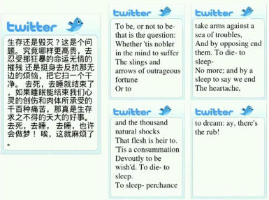 tweet in chinese